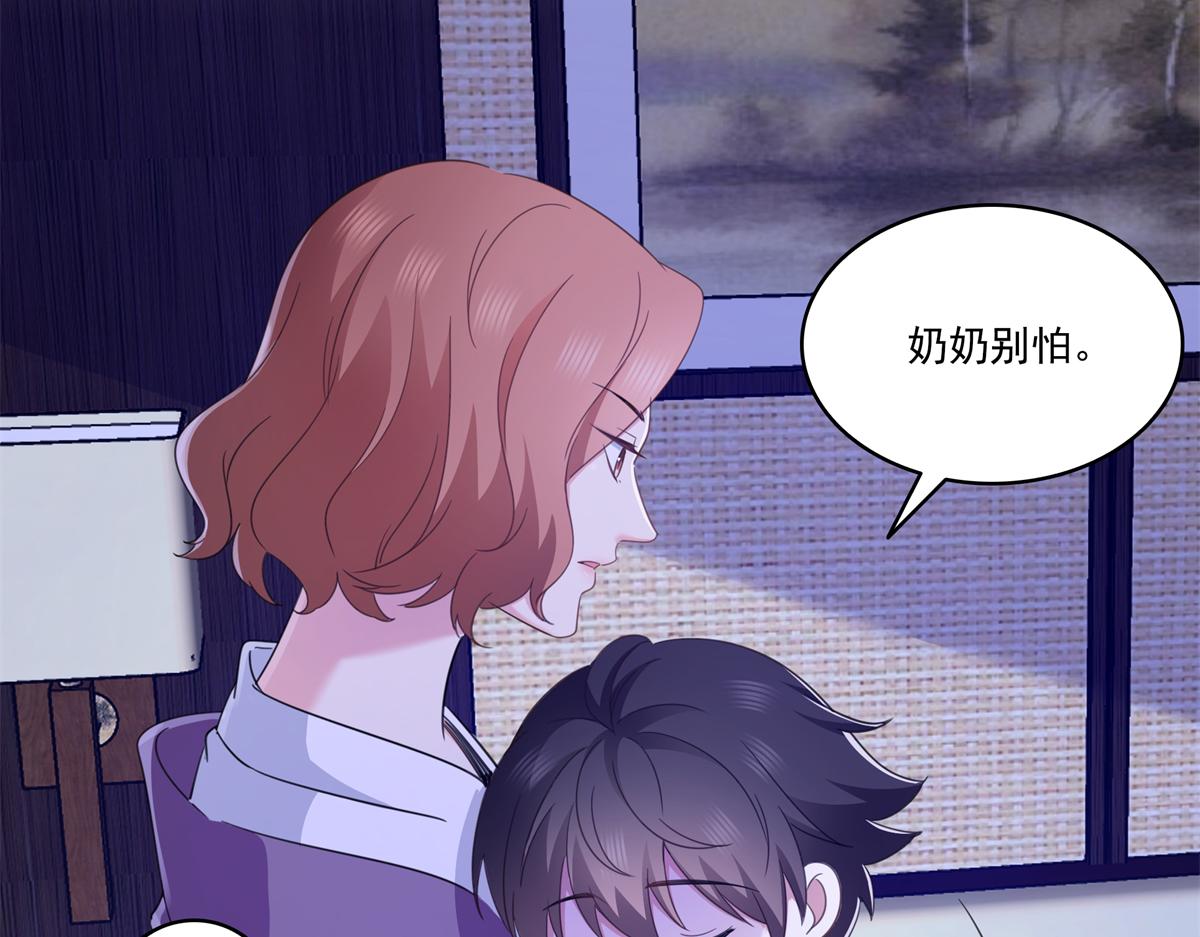 恰似寒光遇驕陽 - 第575話 選衣服(1/3) - 7