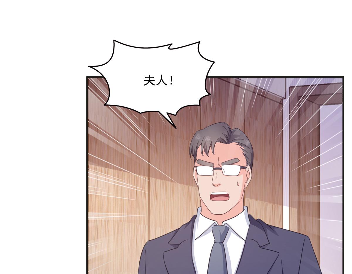 恰似寒光遇驕陽 - 第575話 選衣服(2/3) - 1