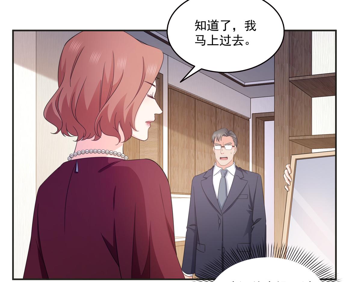 恰似寒光遇驕陽 - 第575話 選衣服(2/3) - 4