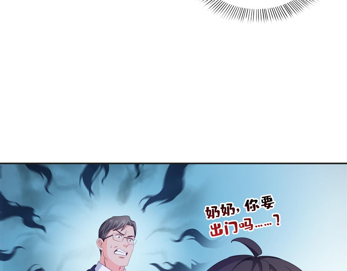 恰似寒光遇驕陽 - 第575話 選衣服(2/3) - 6