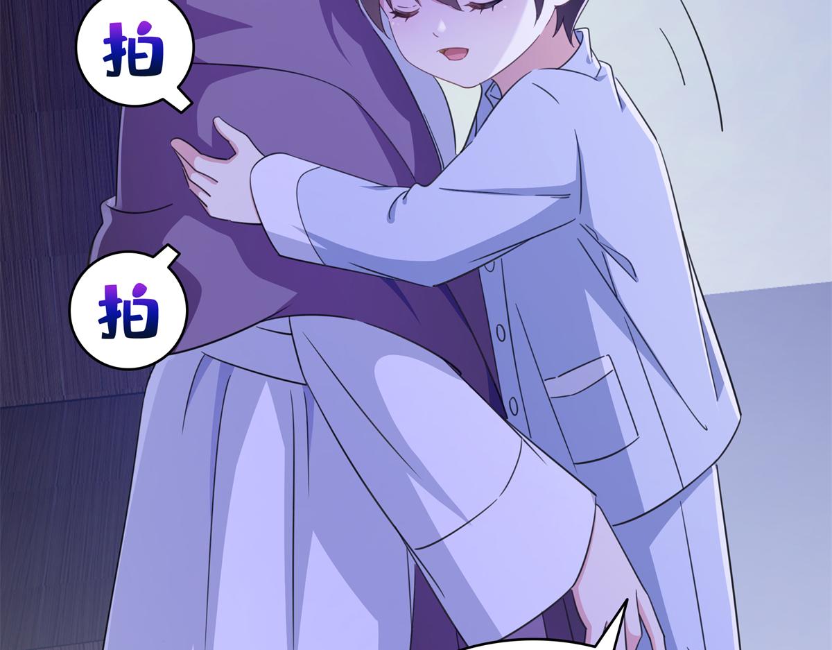 恰似寒光遇驕陽 - 第575話 選衣服(1/3) - 8