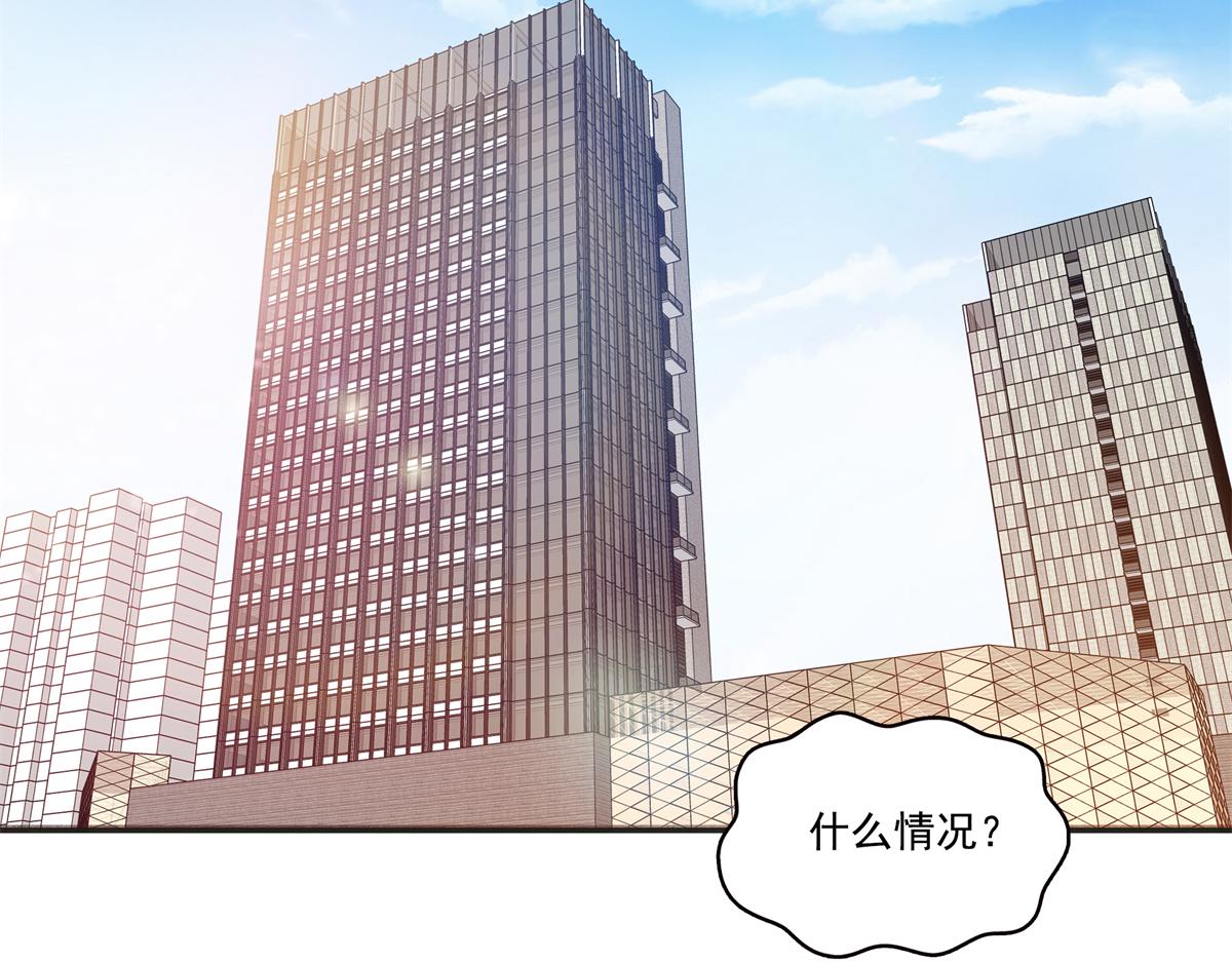 恰似寒光遇驕陽 - 第575話 選衣服(2/3) - 2