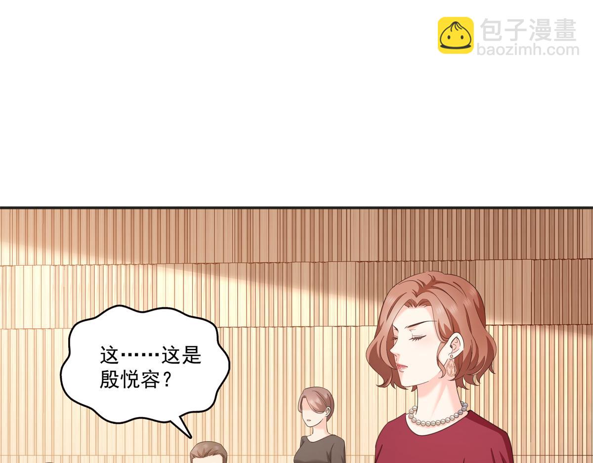 恰似寒光遇驕陽 - 第575話 選衣服(2/3) - 4