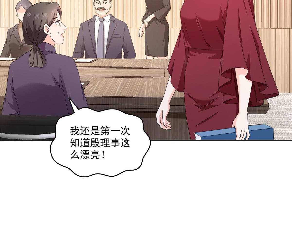 恰似寒光遇驕陽 - 第575話 選衣服(2/3) - 5