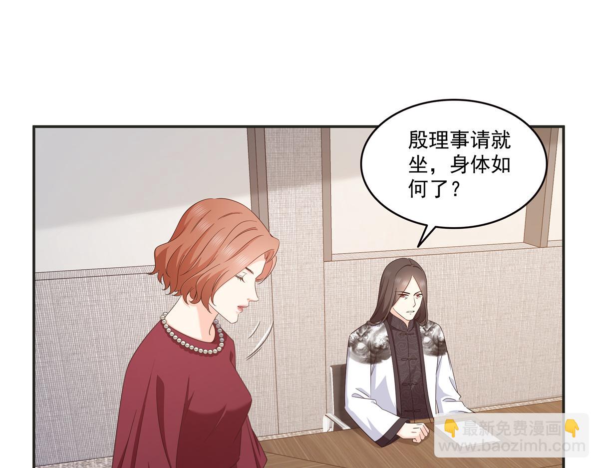 恰似寒光遇驕陽 - 第575話 選衣服(2/3) - 7