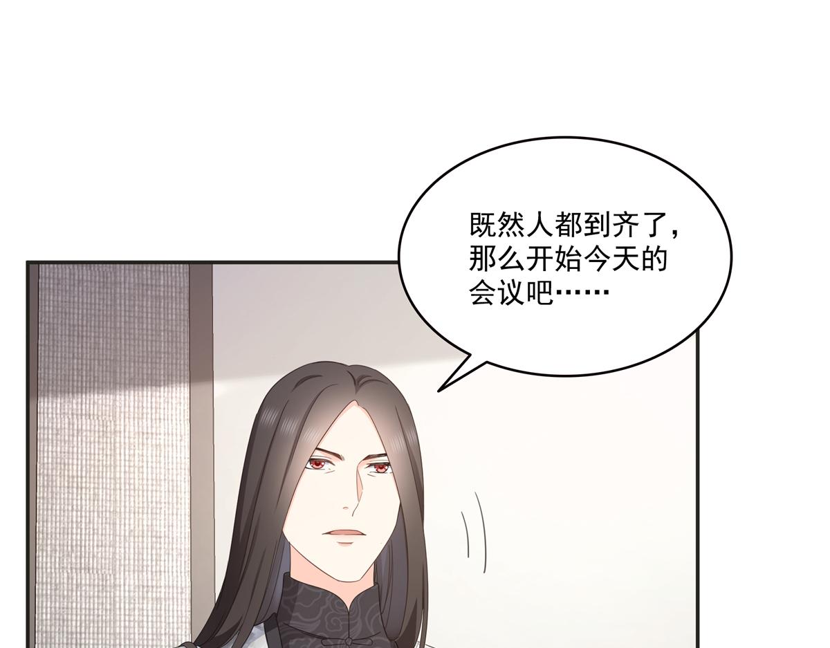 恰似寒光遇驕陽 - 第575話 選衣服(2/3) - 2