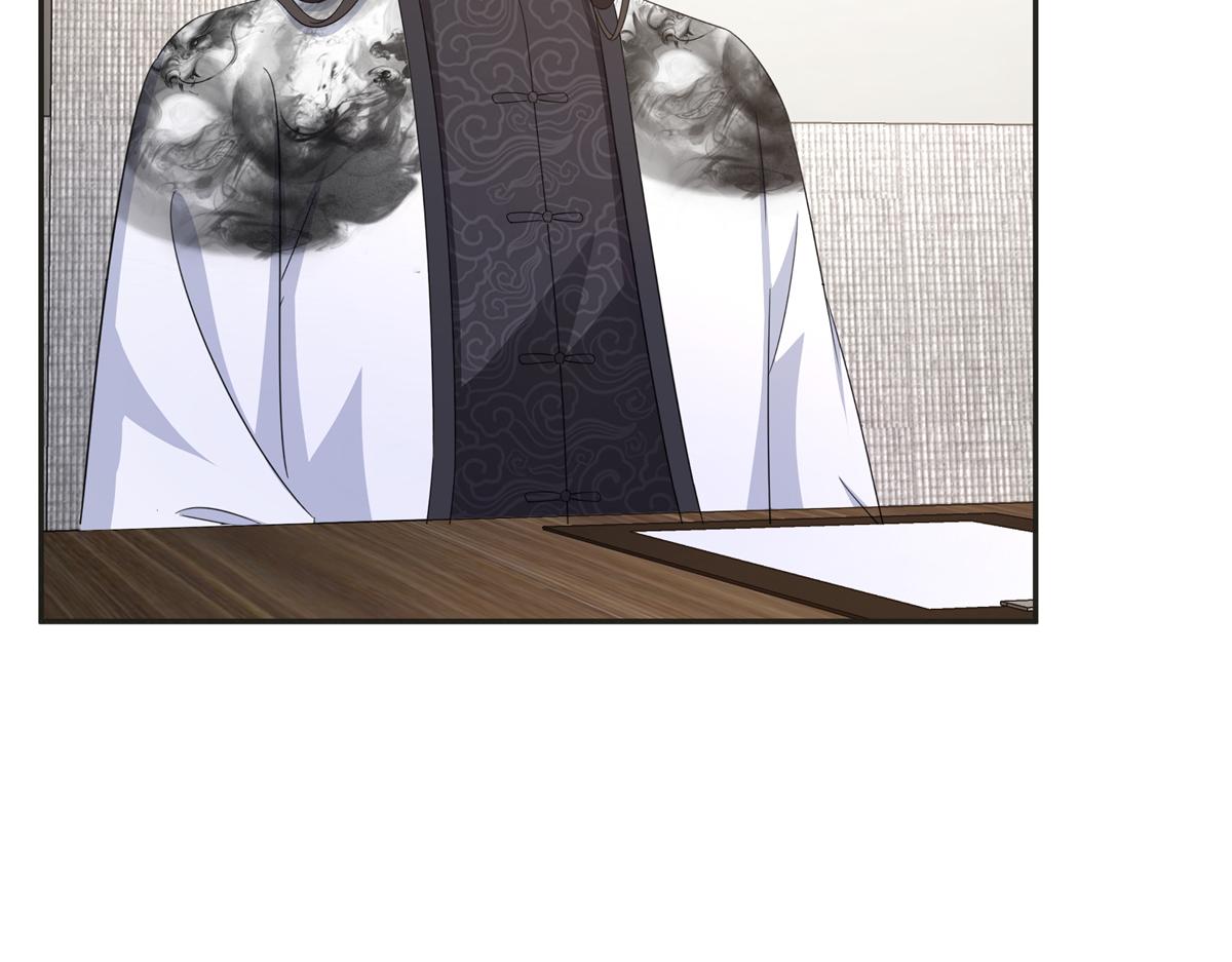 恰似寒光遇驕陽 - 第575話 選衣服(2/3) - 3