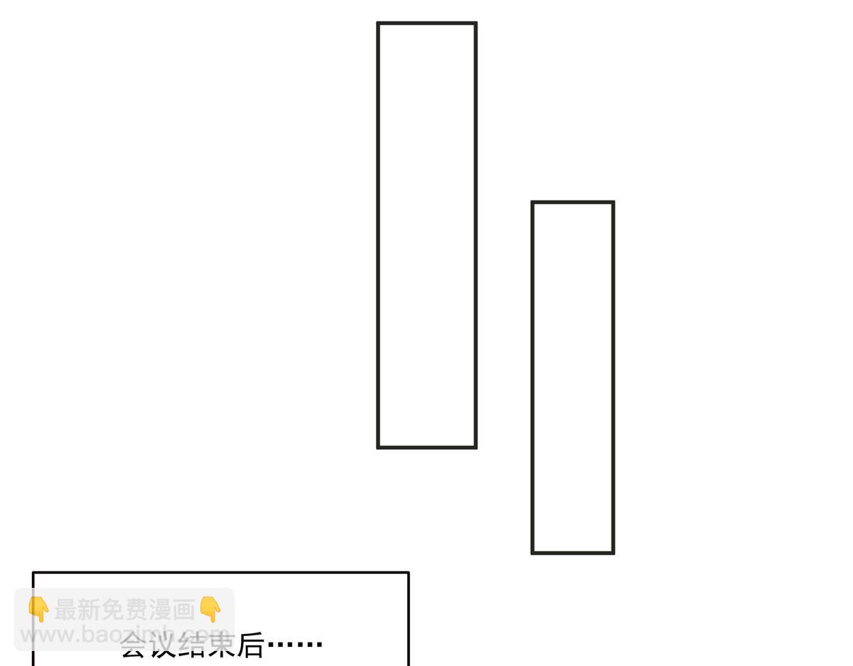 恰似寒光遇驕陽 - 第575話 選衣服(2/3) - 5