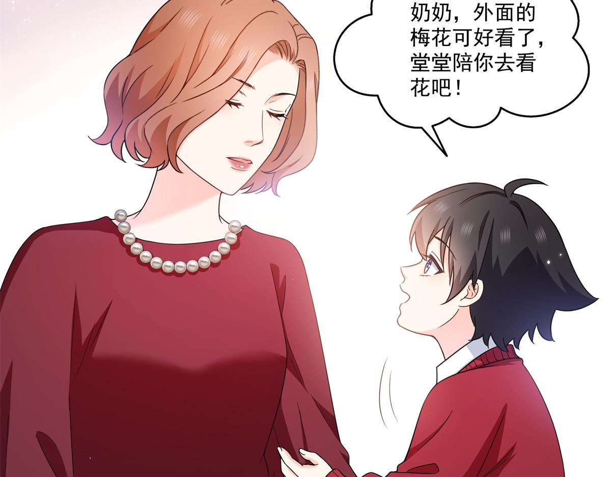 恰似寒光遇驕陽 - 第577話 取名太隨便了(1/3) - 5