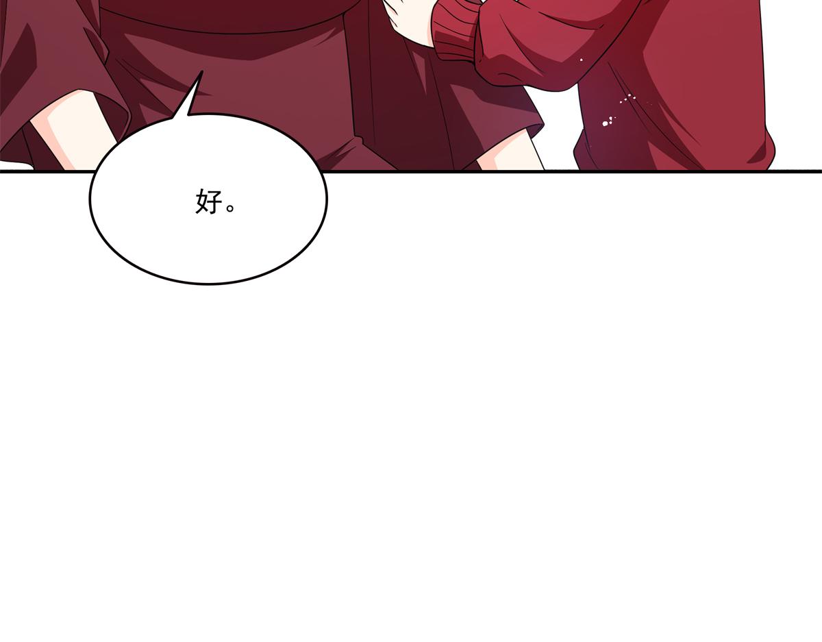 恰似寒光遇驕陽 - 第577話 取名太隨便了(1/3) - 6