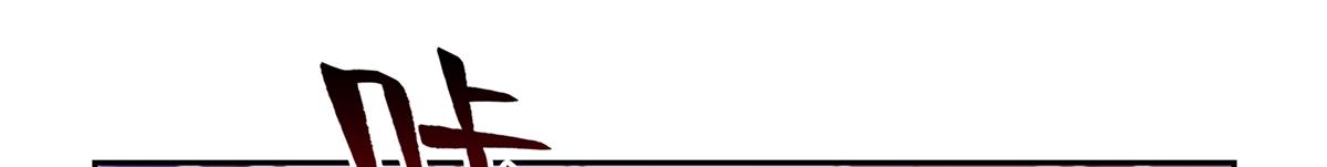 恰似寒光遇驕陽 - 第577話 取名太隨便了(1/3) - 7