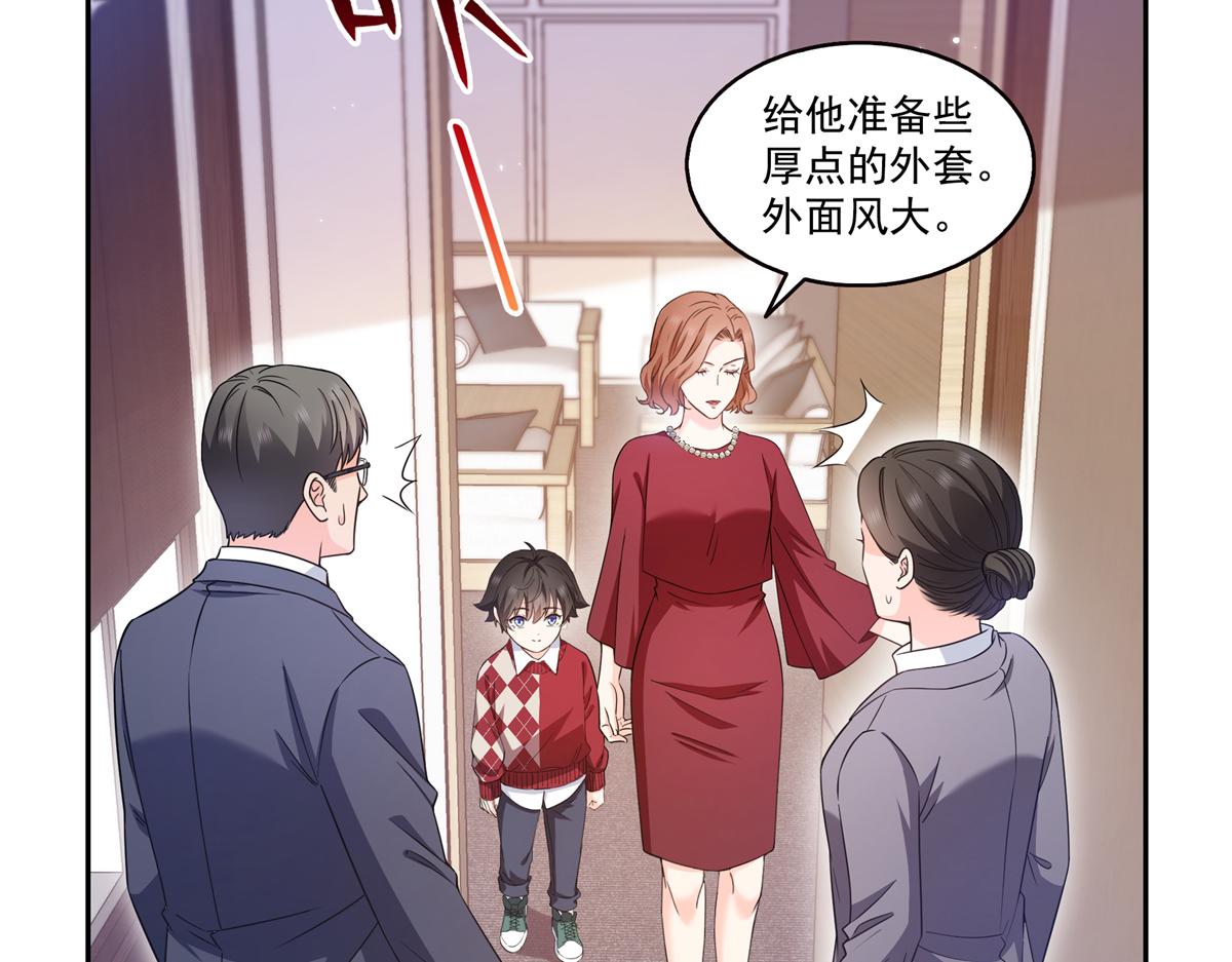 恰似寒光遇驕陽 - 第577話 取名太隨便了(1/3) - 8