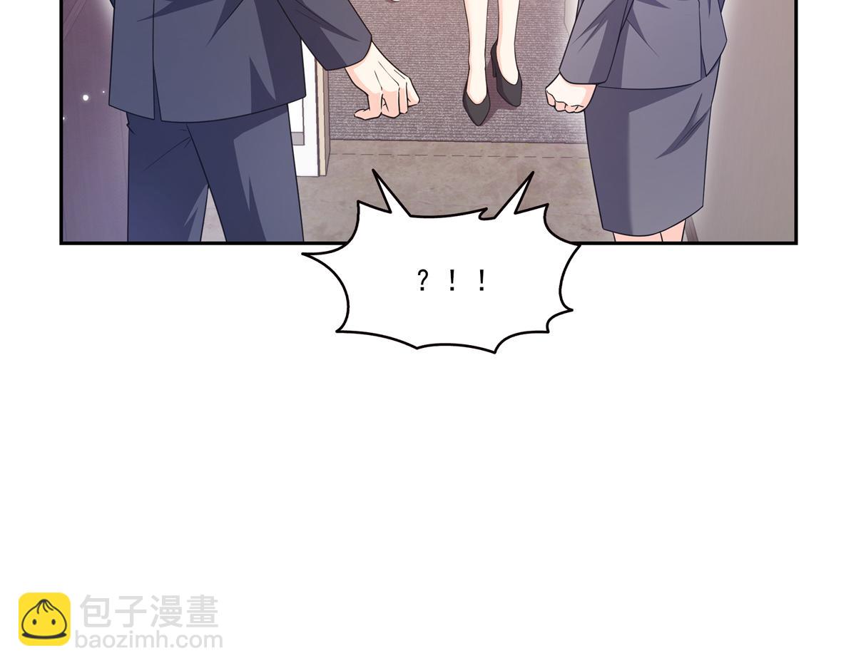恰似寒光遇驕陽 - 第577話 取名太隨便了(1/3) - 1