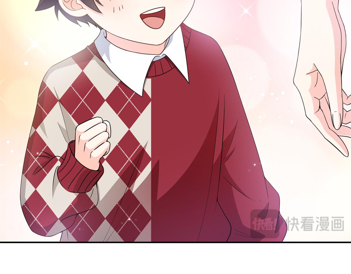 恰似寒光遇驕陽 - 第577話 取名太隨便了(1/3) - 4