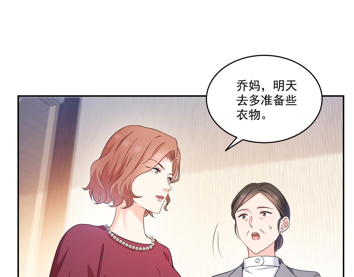 恰似寒光遇驕陽 - 第577話 取名太隨便了(1/3) - 6