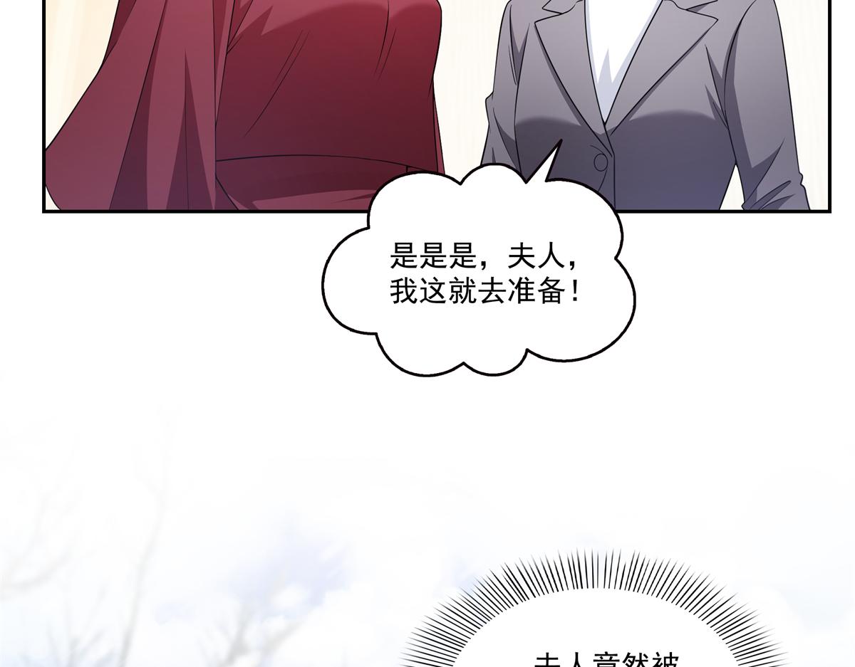 恰似寒光遇驕陽 - 第577話 取名太隨便了(1/3) - 7