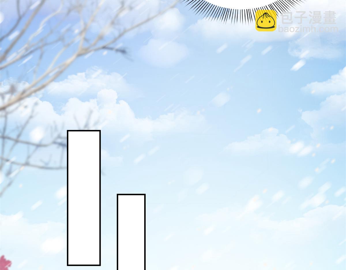 恰似寒光遇驕陽 - 第577話 取名太隨便了(1/3) - 1