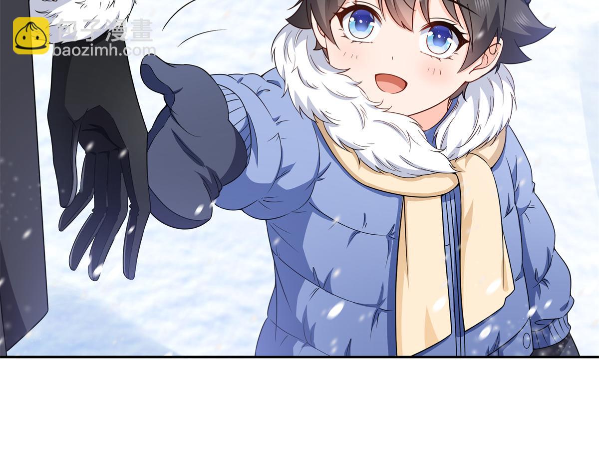 恰似寒光遇驕陽 - 第577話 取名太隨便了(1/3) - 7