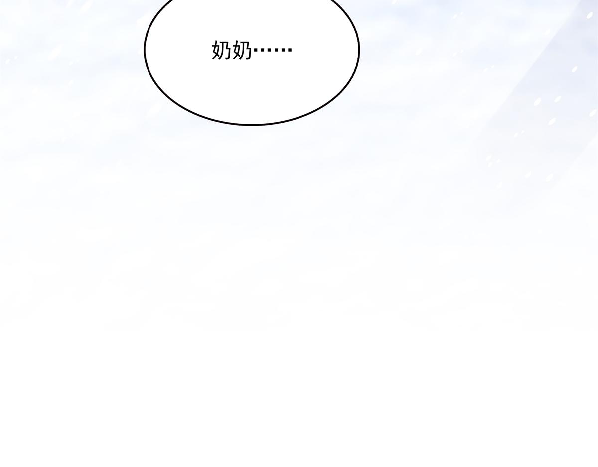 恰似寒光遇驕陽 - 第577話 取名太隨便了(1/3) - 1