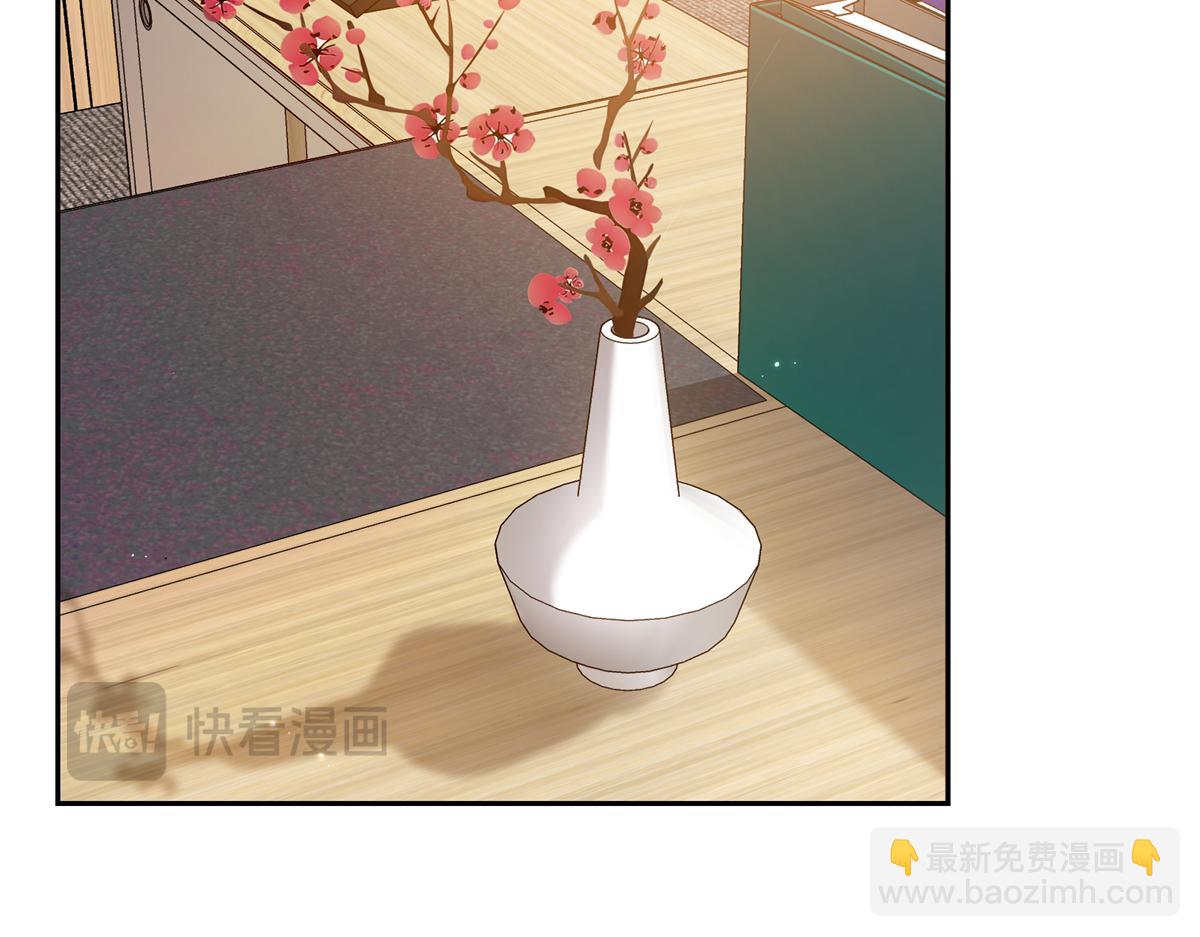 恰似寒光遇驕陽 - 第577話 取名太隨便了(1/3) - 4