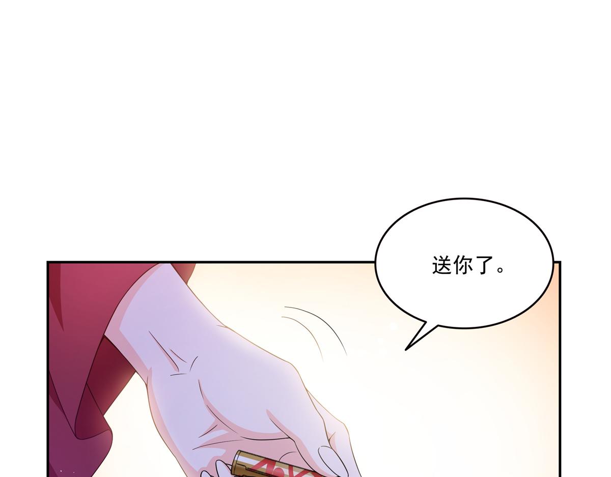 恰似寒光遇驕陽 - 第577話 取名太隨便了(1/3) - 6