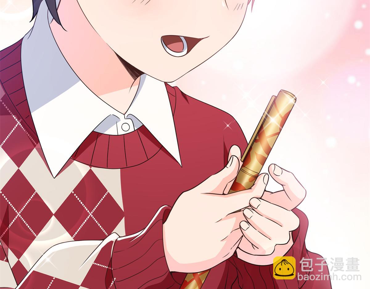 恰似寒光遇驕陽 - 第577話 取名太隨便了(2/3) - 7