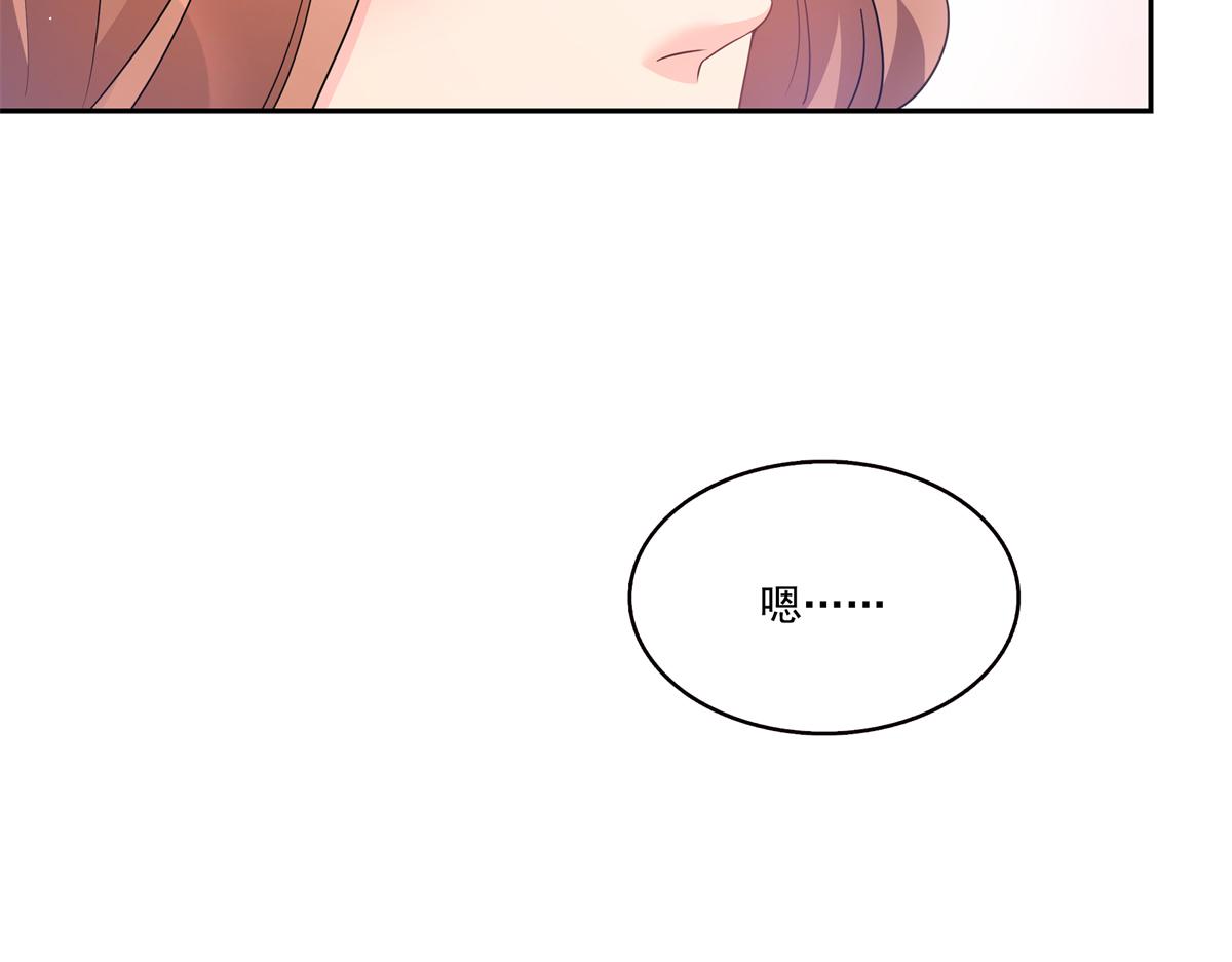 恰似寒光遇驕陽 - 第577話 取名太隨便了(2/3) - 4