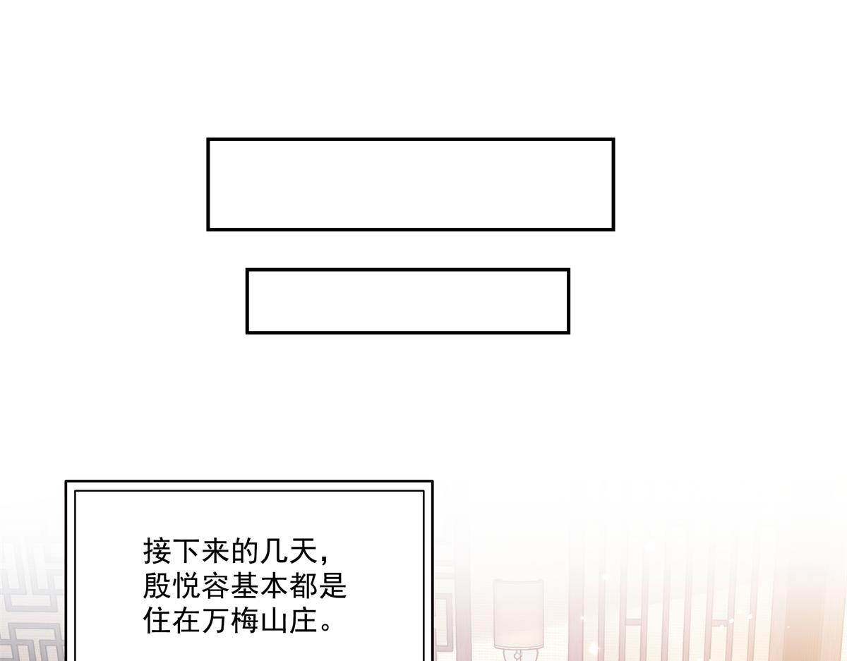 恰似寒光遇驕陽 - 第577話 取名太隨便了(2/3) - 5