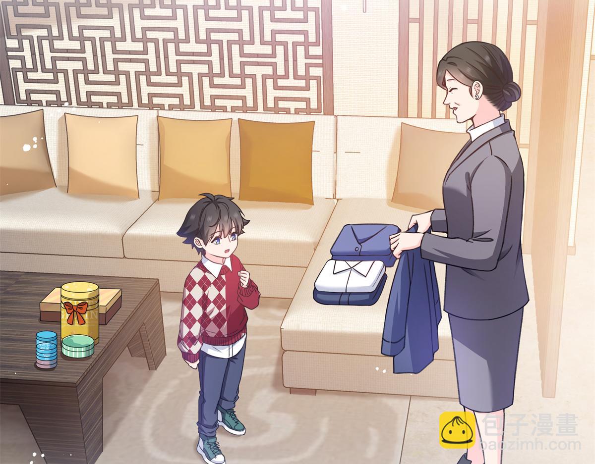 恰似寒光遇驕陽 - 第577話 取名太隨便了(2/3) - 7