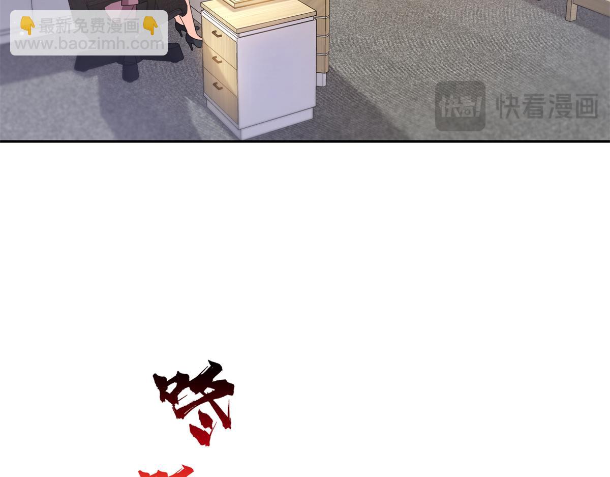 恰似寒光遇驕陽 - 第577話 取名太隨便了(2/3) - 5