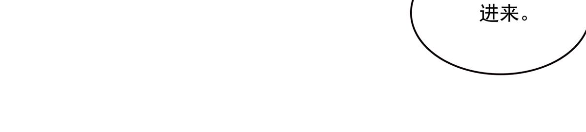 恰似寒光遇驕陽 - 第577話 取名太隨便了(2/3) - 7