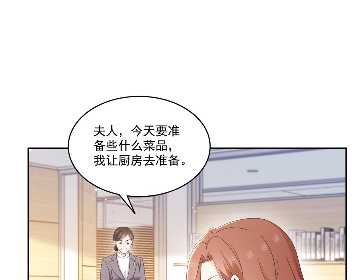 恰似寒光遇驕陽 - 第577話 取名太隨便了(2/3) - 8