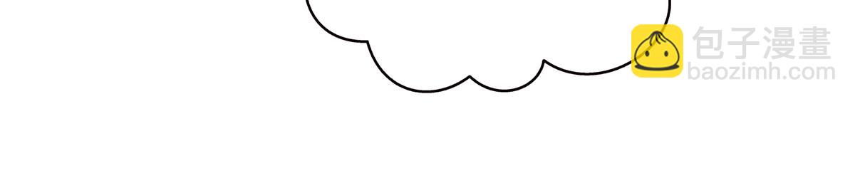 恰似寒光遇驕陽 - 第577話 取名太隨便了(2/3) - 5