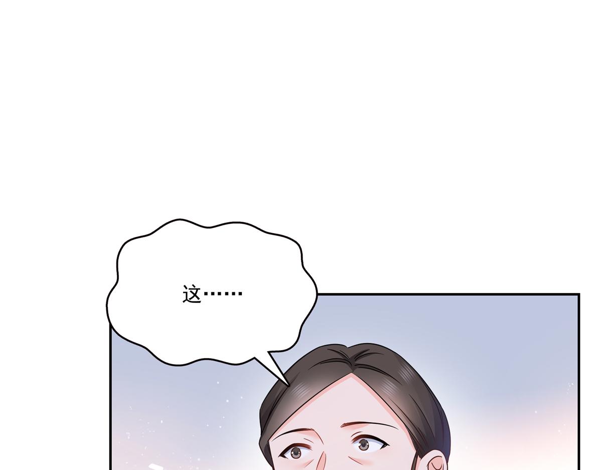 恰似寒光遇驕陽 - 第577話 取名太隨便了(2/3) - 6