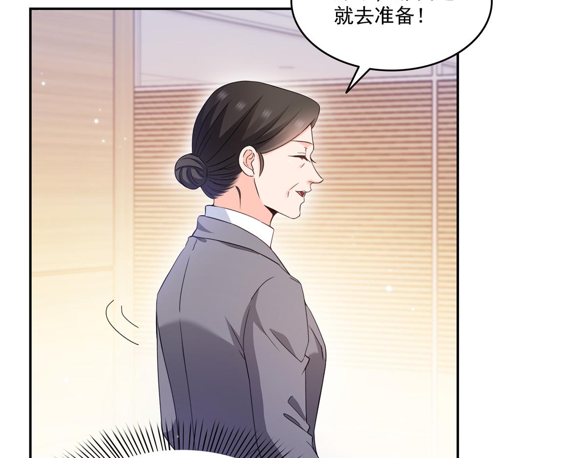 恰似寒光遇驕陽 - 第577話 取名太隨便了(2/3) - 4
