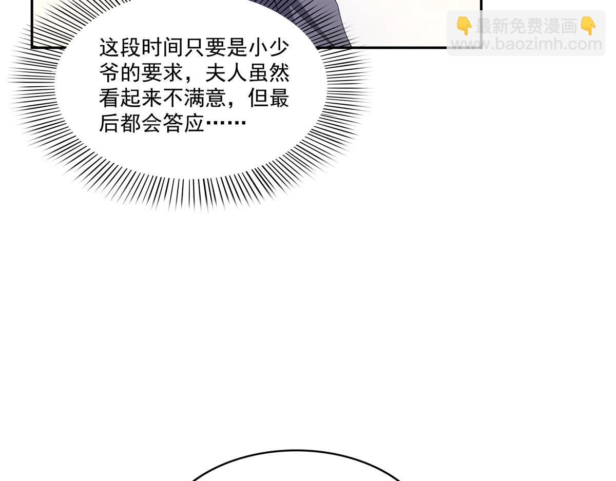 恰似寒光遇驕陽 - 第577話 取名太隨便了(2/3) - 5