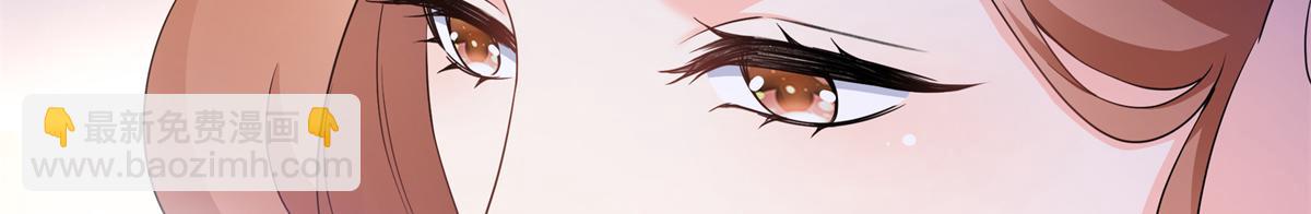 恰似寒光遇驕陽 - 第577話 取名太隨便了(2/3) - 4