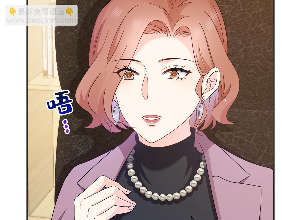 恰似寒光遇驕陽 - 第577話 取名太隨便了(2/3) - 3