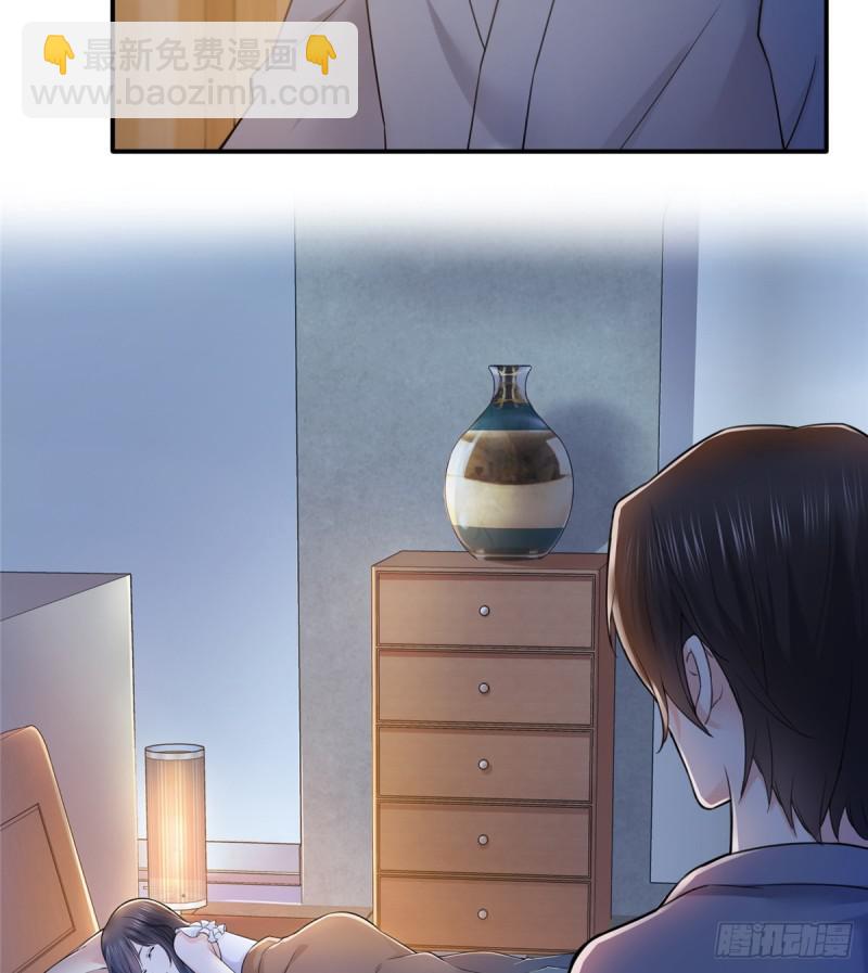 恰似寒光遇驕陽 - 第六十五話 豪門深似海 - 2