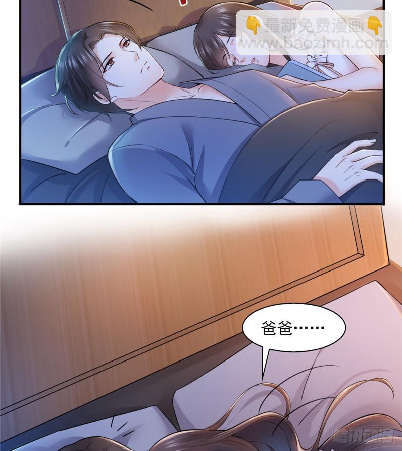 恰似寒光遇驕陽 - 第六十五話 豪門深似海 - 4