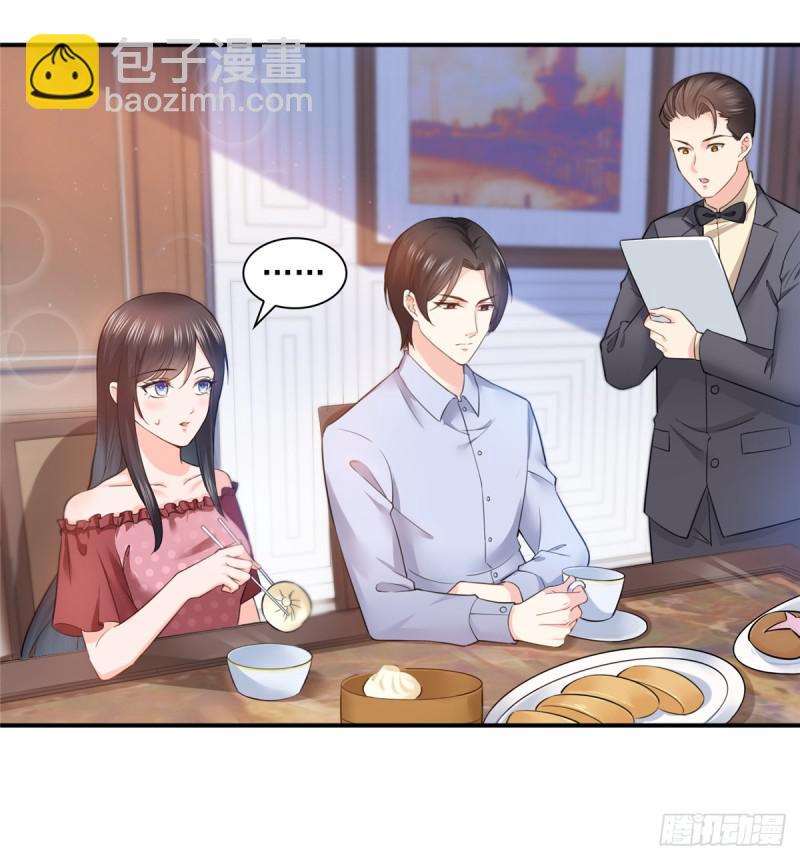 恰似寒光遇驕陽 - 第六十五話 豪門深似海 - 2