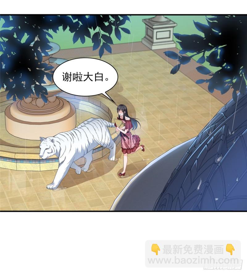 恰似寒光遇驕陽 - 第六十五話 豪門深似海 - 6