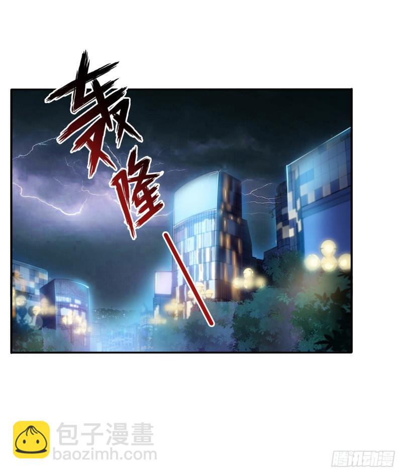 恰似寒光遇驕陽 - 第六十五話 豪門深似海 - 4