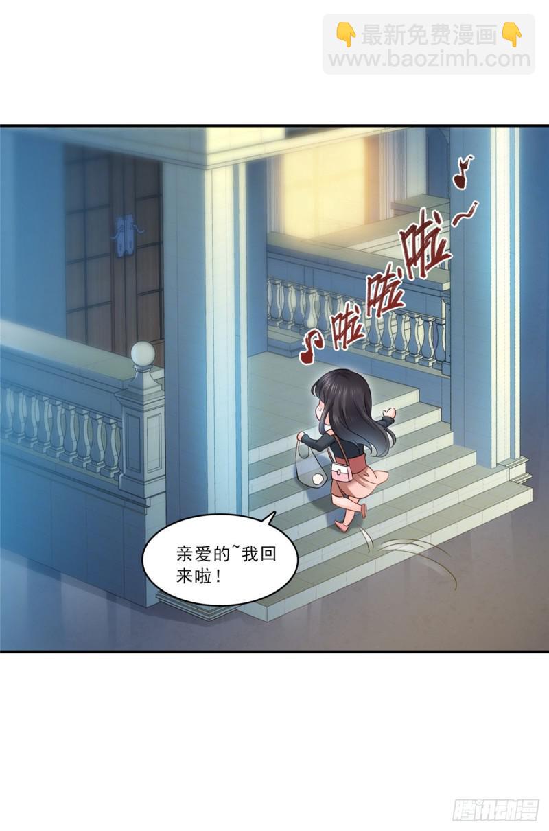 恰似寒光遇驕陽 - 第六十五話 豪門深似海 - 1