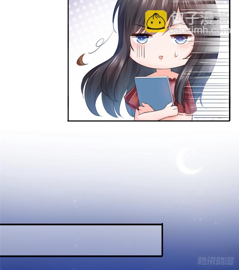 恰似寒光遇驕陽 - 第六十五話 豪門深似海 - 7