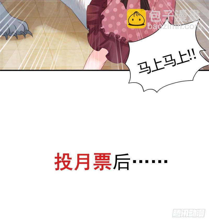 恰似寒光遇驕陽 - 第七十一話 獵物進套(1/2) - 2