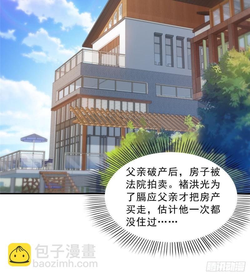 恰似寒光遇驕陽 - 第七十一話 獵物進套(1/2) - 7