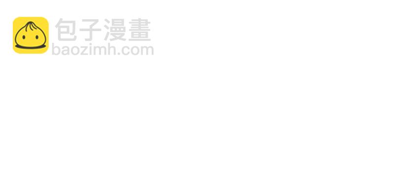 恰似寒光遇驕陽 - 第七話 確定不喜歡吃甜瓜？(3/3) - 4