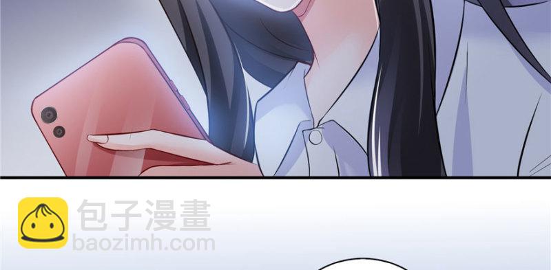 恰似寒光遇驕陽 - 第七話 確定不喜歡吃甜瓜？(3/3) - 1