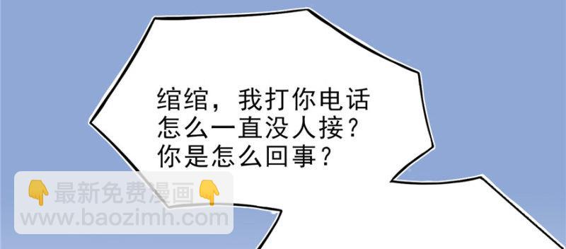 恰似寒光遇驕陽 - 第七話 確定不喜歡吃甜瓜？(3/3) - 3